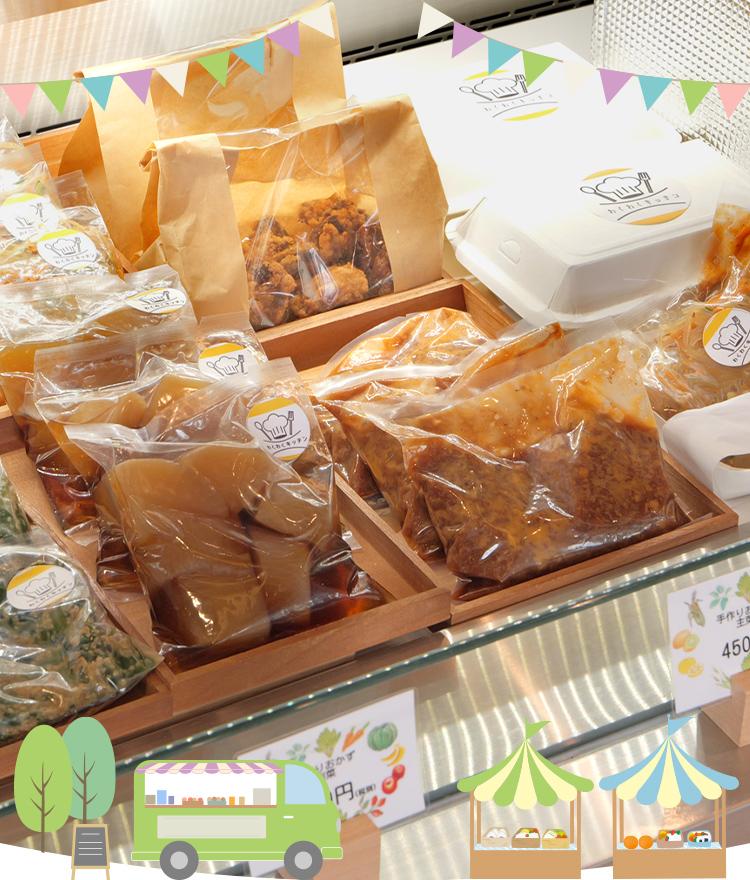 わくわくキッチンカー